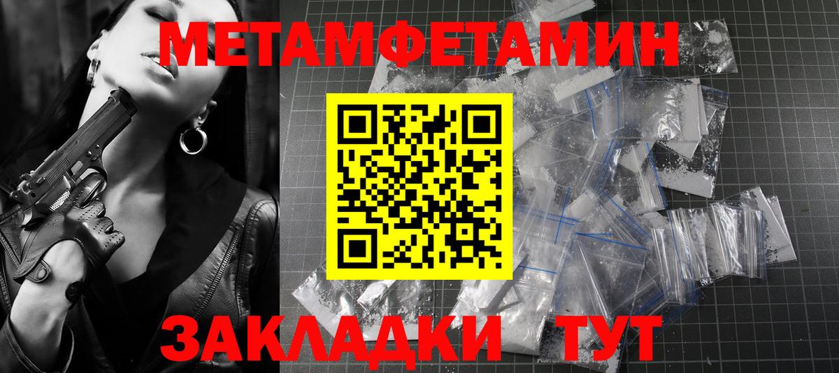 Избербаш  АМФЕТАМИН VHQ  Amphetamine  АМФ  Вход с VPN 