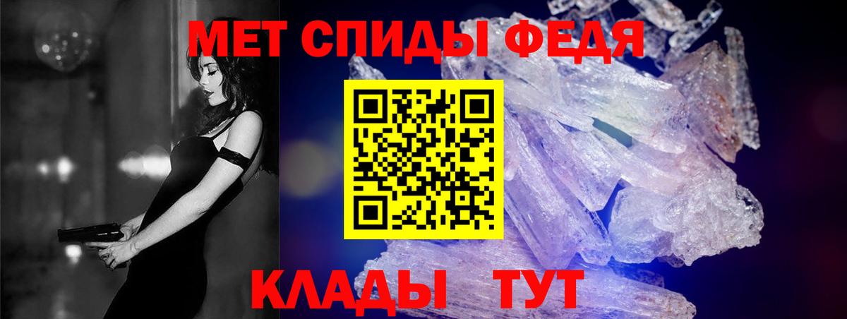 АМФЕТАМИН VHQ Избербаш