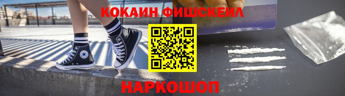 COCAIN 99% Избербаш