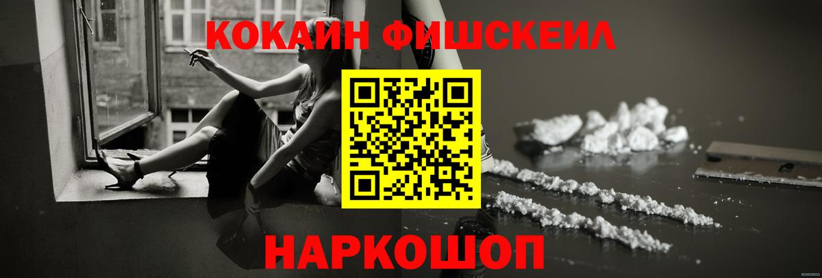 Cocaine 99%  COCAIN Боливия  Вход с VPN  купить  цена  Избербаш 