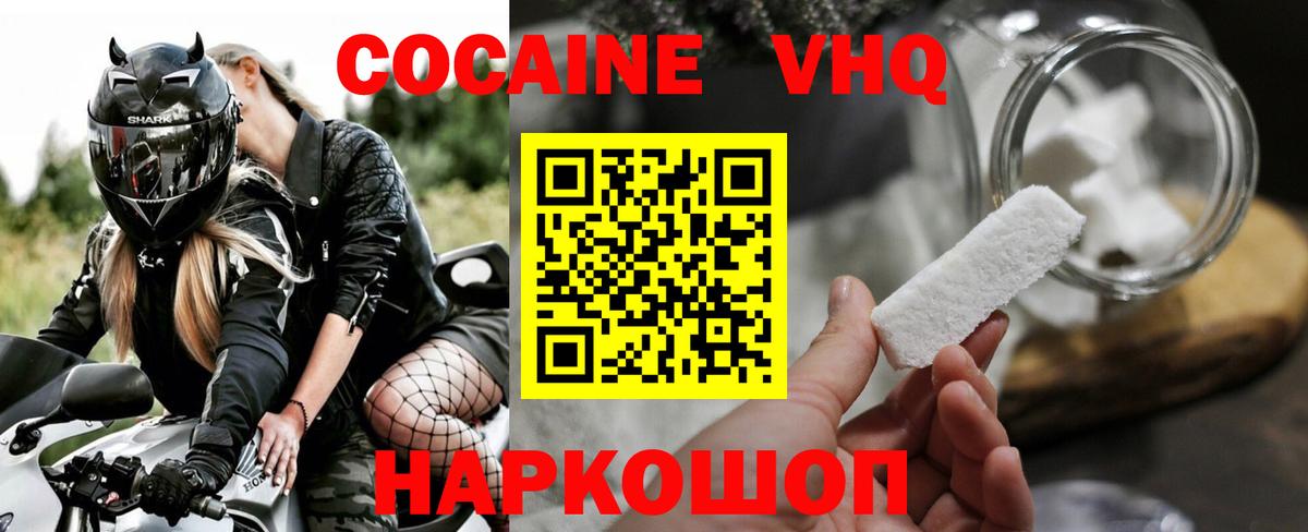 MDMA Избербаш