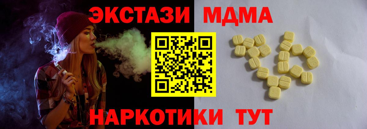 ЭКСТАЗИ 99%  Ecstasy  Избербаш  Экстази круглые  Вход с VPN 