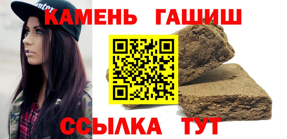 Гашиш Изолятор Избербаш