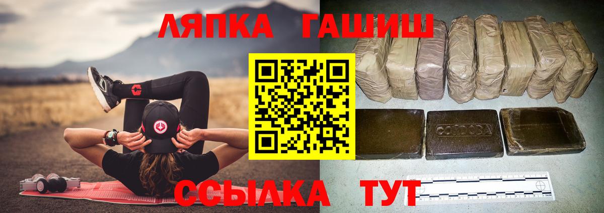 Избербаш  купить наркоту  Вход с VPN  ГАШИШ AMNESIA HAZE  ГАШ Premium  Гашиш 