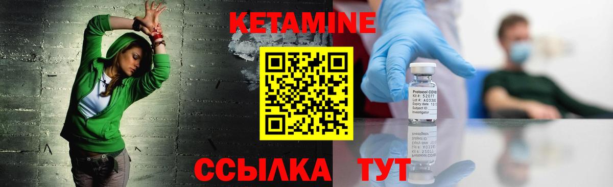 КЕТАМИН VHQ  Кетамин ketamine  Вход с VPN  Избербаш 