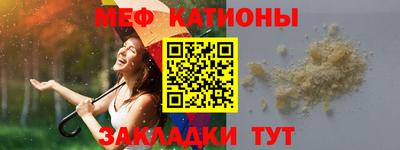 бошки Мариинск