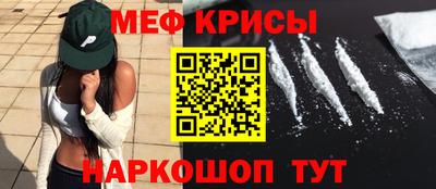 спайс Малоярославец