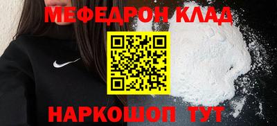 спайс Малоярославец