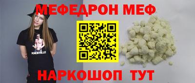 кокаин премиум Малгобек