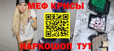 бошки Мариинск