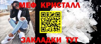 бошки Мариинск
