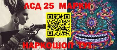 спайс Малоярославец