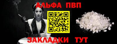 спайс Малоярославец