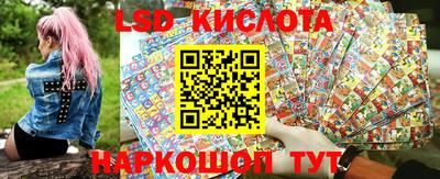 спайс Малоярославец