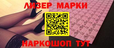 спайс Малоярославец