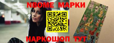 спайс Малоярославец
