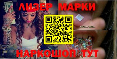 спайс Малоярославец