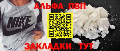 бошки Мариинск