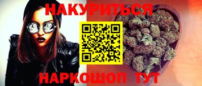 бошки Мариинск