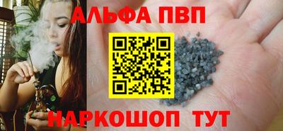 спайс Малоярославец