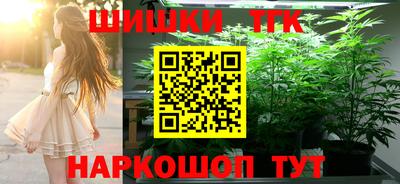 бошки Мариинск