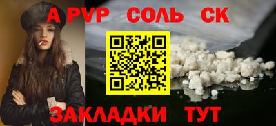 бошки Мариинск