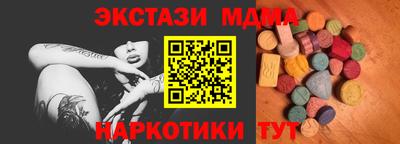 кокаин премиум Малгобек