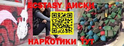 спайс Малоярославец