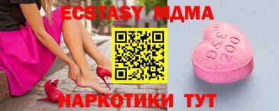 бошки Мариинск