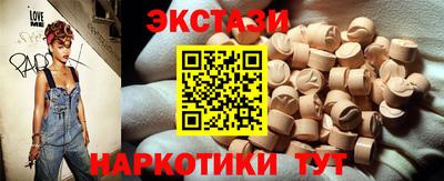 спайс Малоярославец