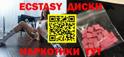 бошки Мариинск
