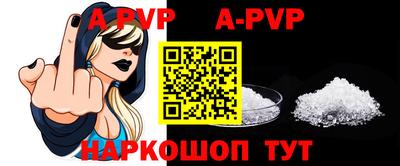 бошки Мариинск