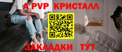 спайс Малоярославец