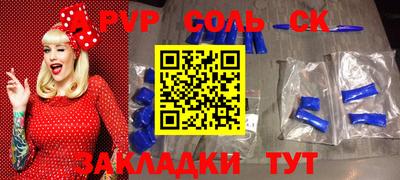 кокаин премиум Малгобек
