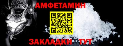 спайс Малоярославец