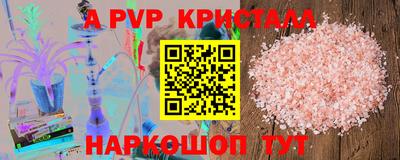 спайс Малоярославец