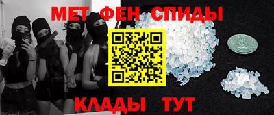 спайс Малоярославец