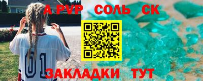 бошки Мариинск
