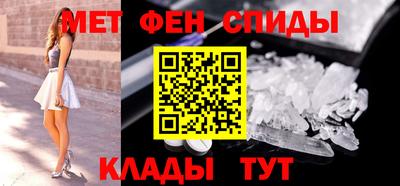 бошки Мариинск