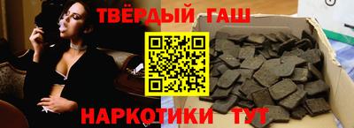 кокаин премиум Малгобек