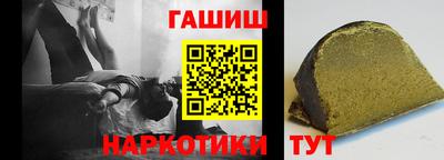 бошки Мариинск