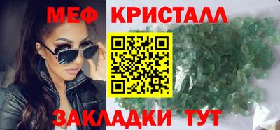 бошки Мариинск