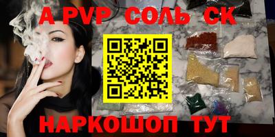 бошки Мариинск