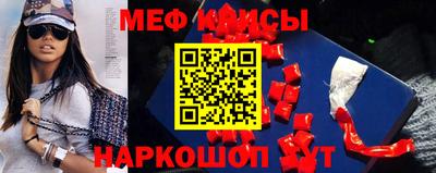бошки Мариинск