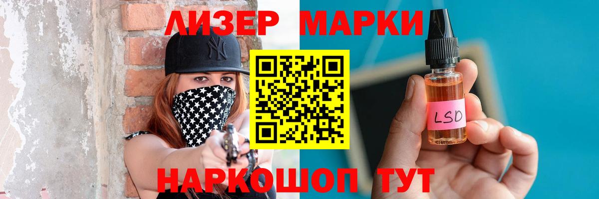 ЛСД экстази ecstasy  Вход с VPN  LSD-25 экстази кислота  Избербаш 