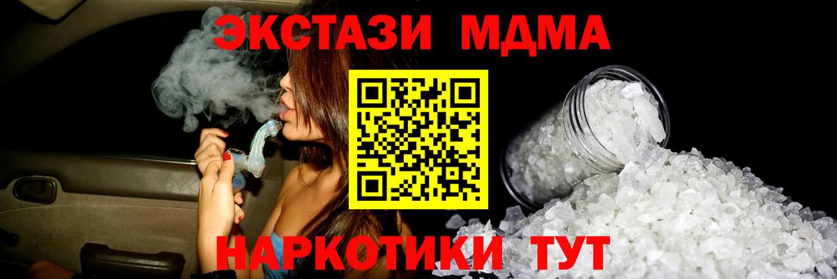 Избербаш  МДМА VHQ  MDMA  МДМА VHQ  Вход с VPN 