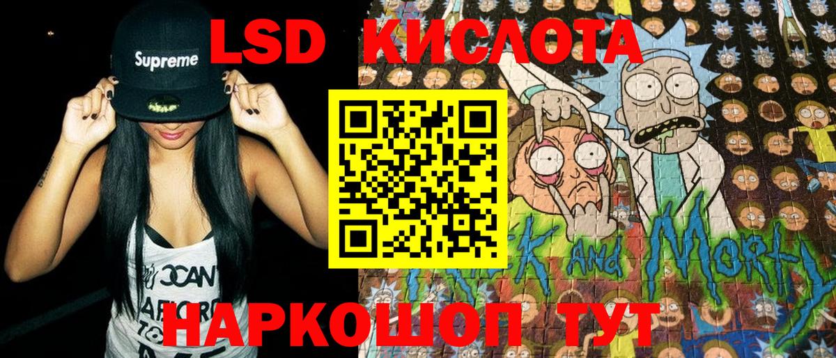 Избербаш  Марки N-bome 1,5мг  Вход с VPN 