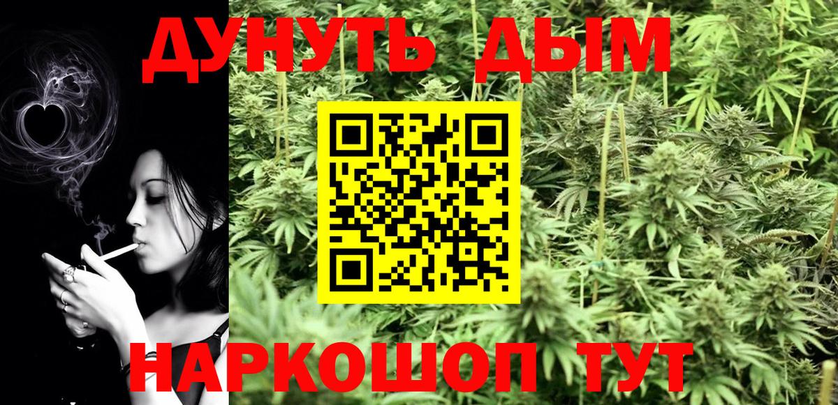 Бошки марихуана Amnesia  Каннабис гибрид  МАРИХУАНА Ganja  Вход с VPN  Избербаш 